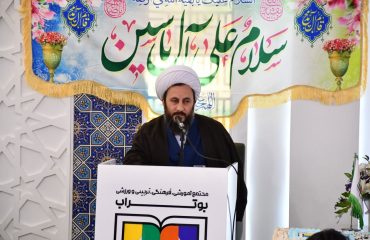 حضور و سخنرانی امام جمعه شهرستان خوی در مراسم جشن تکلیف دانش آموزان مجتمع بوتراب