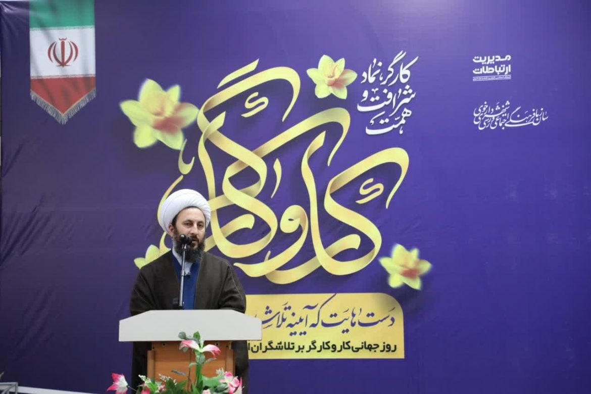 حضور و سخنرانی امام جمعه شهرستان خوی در جشن بزرگ روز کارگر در خوی