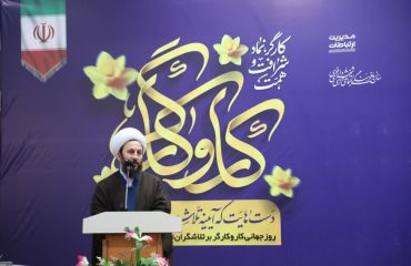 حضور و سخنرانی امام جمعه شهرستان خوی در جشن بزرگ روز کارگر در خوی
