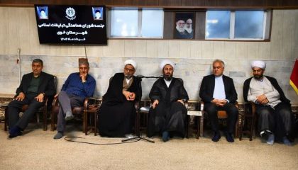 جلسه شورای هماهنگی تبلیغات اسلامی شهرستان خوی به ریاست امام جمعه شهرستان خوی