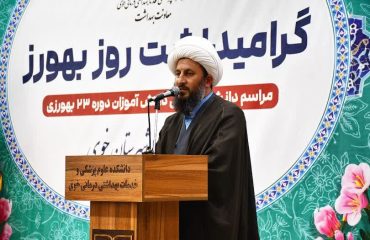 سخنرانی امام جمعه شهرستان خوی در مراسم گرامیداشت روز بهورز