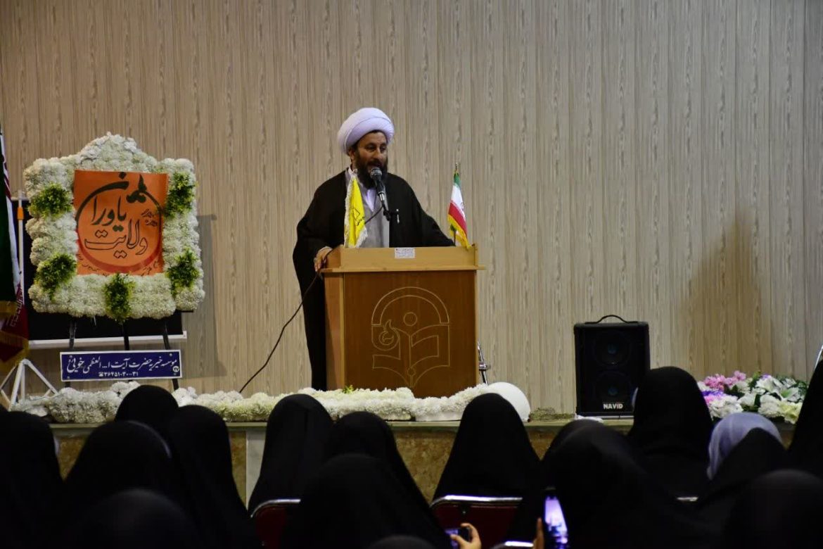 سخنرانی امام جمعه شهرستان خوی در دوره توانمند سازی یاوران ولایت بسیج دانش آموزی استان آذربایجان غربی در شهر خوی (بخش خواهران )