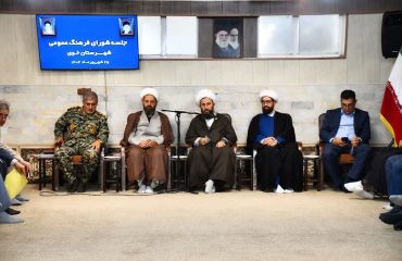 جلسه شورای فرهنگ عمومی شهرستان خوی
