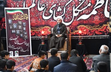 سخنرانی امام جمعه شهرستان خوی در مراسم عزاداری شام غریبان شهادت حضرت فاطمه الزهرا(س) در مسجد صاحب الزمان (عج) اسلام آباد