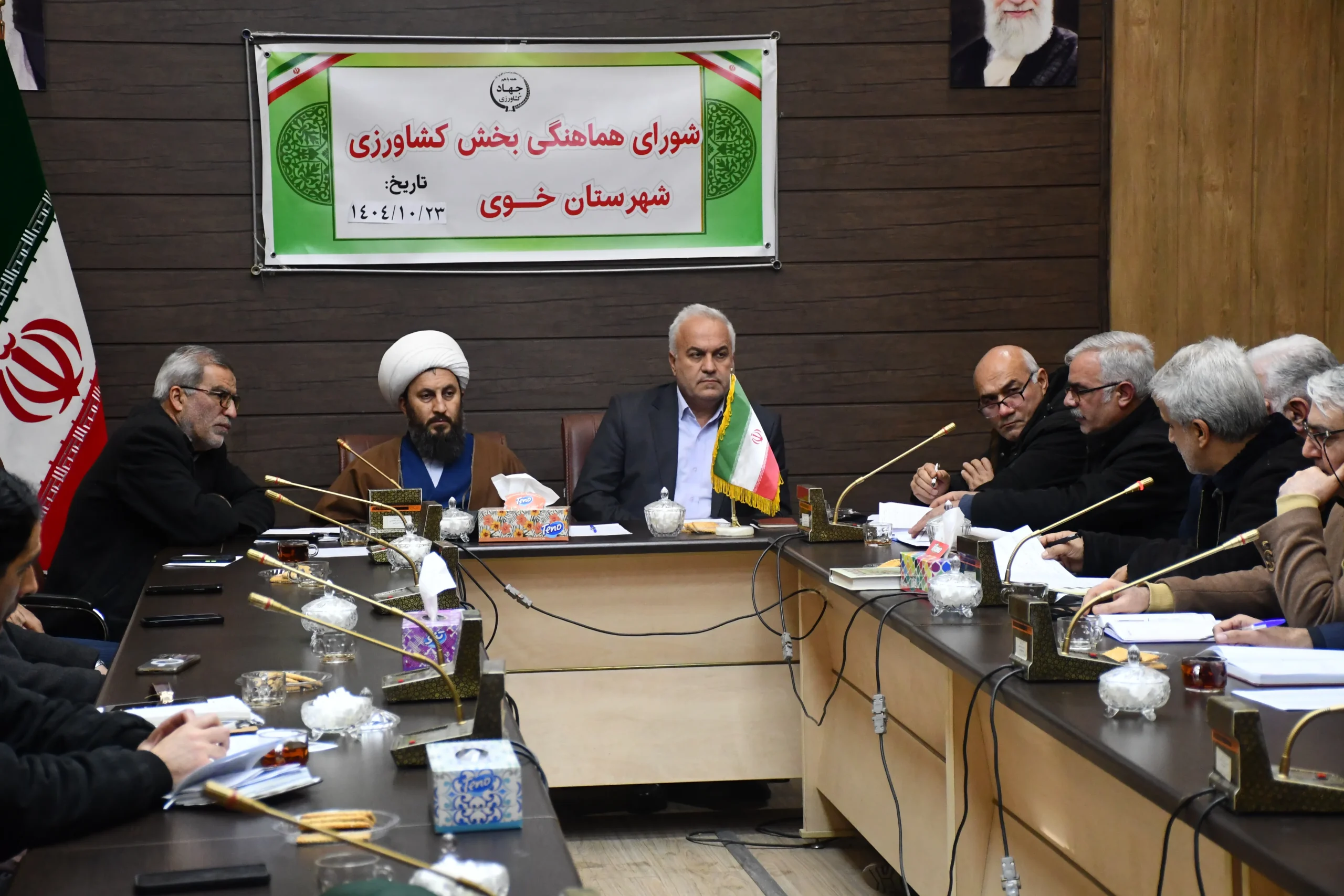 حضور امام جمعه شهرستان خوی در جلسه شورای هماهنگی بخش کشاورزی شهرستان خوی در محل اتاق جلسات فرمانداری حضور امام جمعه شهرستان خوی در جلسه شورای هماهنگی بخش کشاورزی شهرستان خوی در محل اتاق جلسات فرمانداری